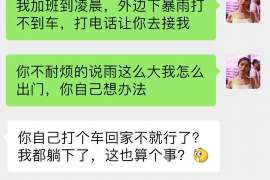 淮滨抓小三